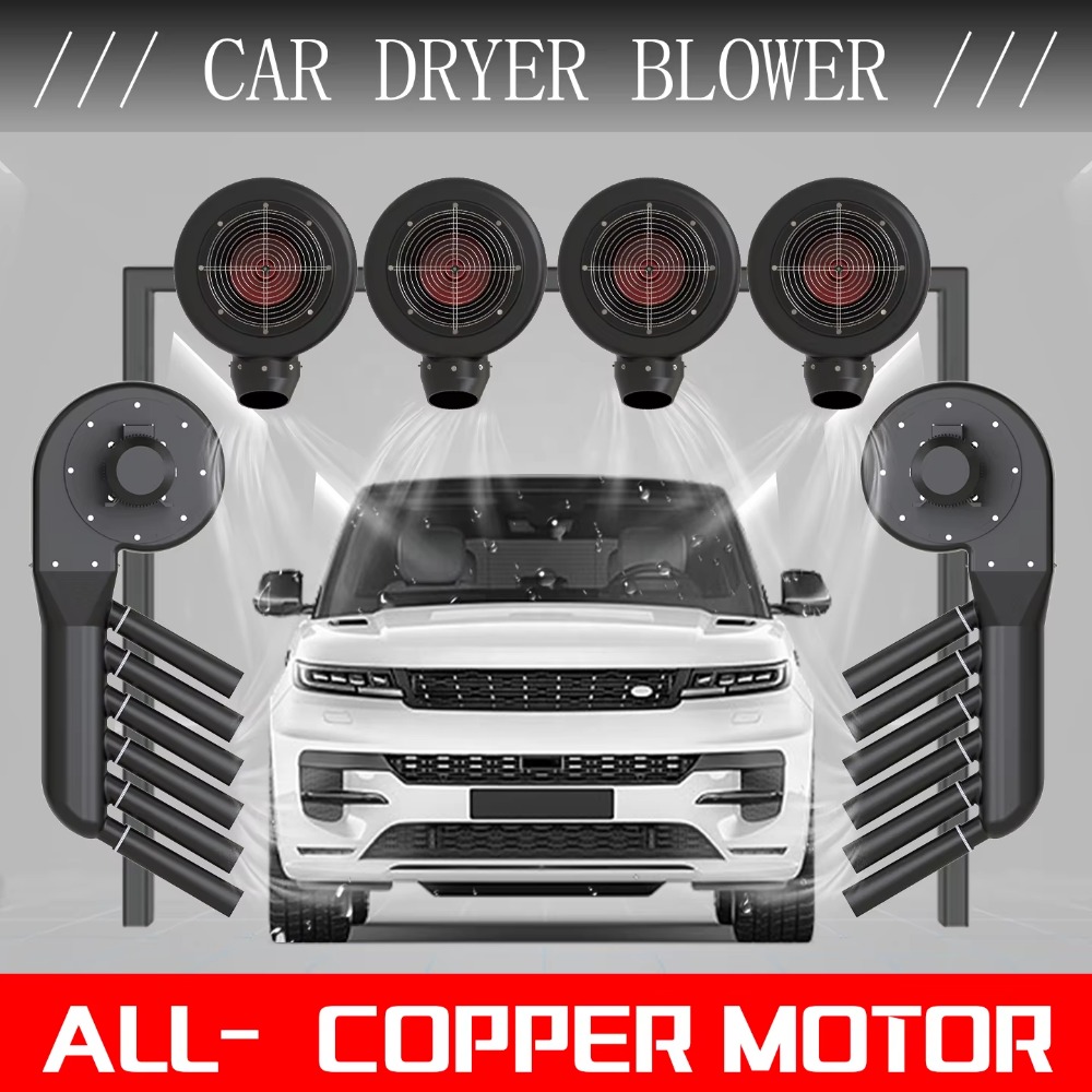 เครื่องเป่าลมความเร็วสูง 15 แร - Dryer Car Blower บทวิจารณ์และราคา